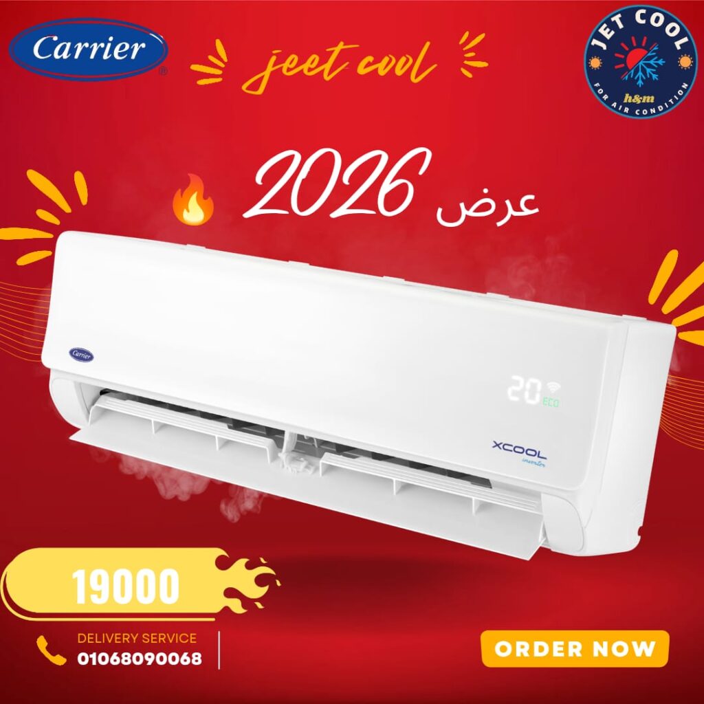 ميديا 1.5ح بارد