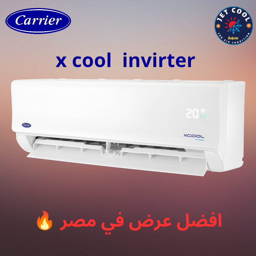 تكييف كاريير اكس كوول ،بارد ساخن ، 1.5 حصان