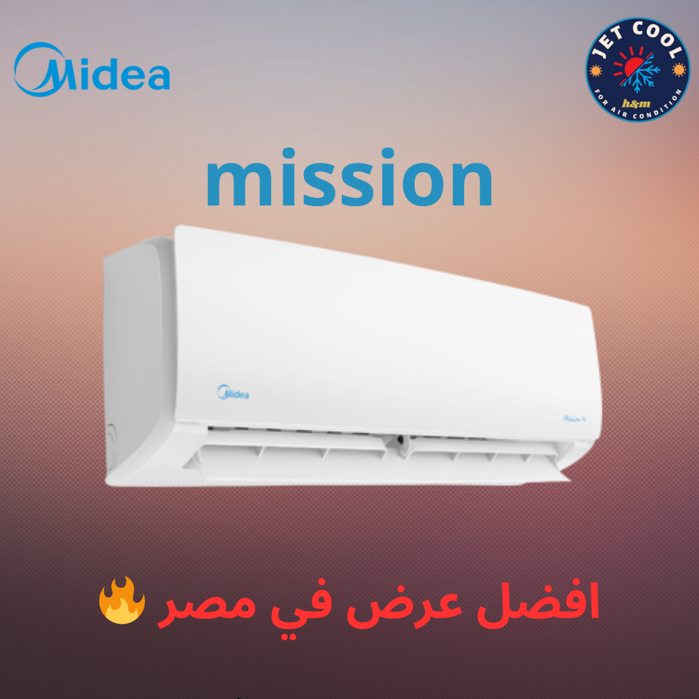 تكييف ميديا 1.5 حصان بارد فقط